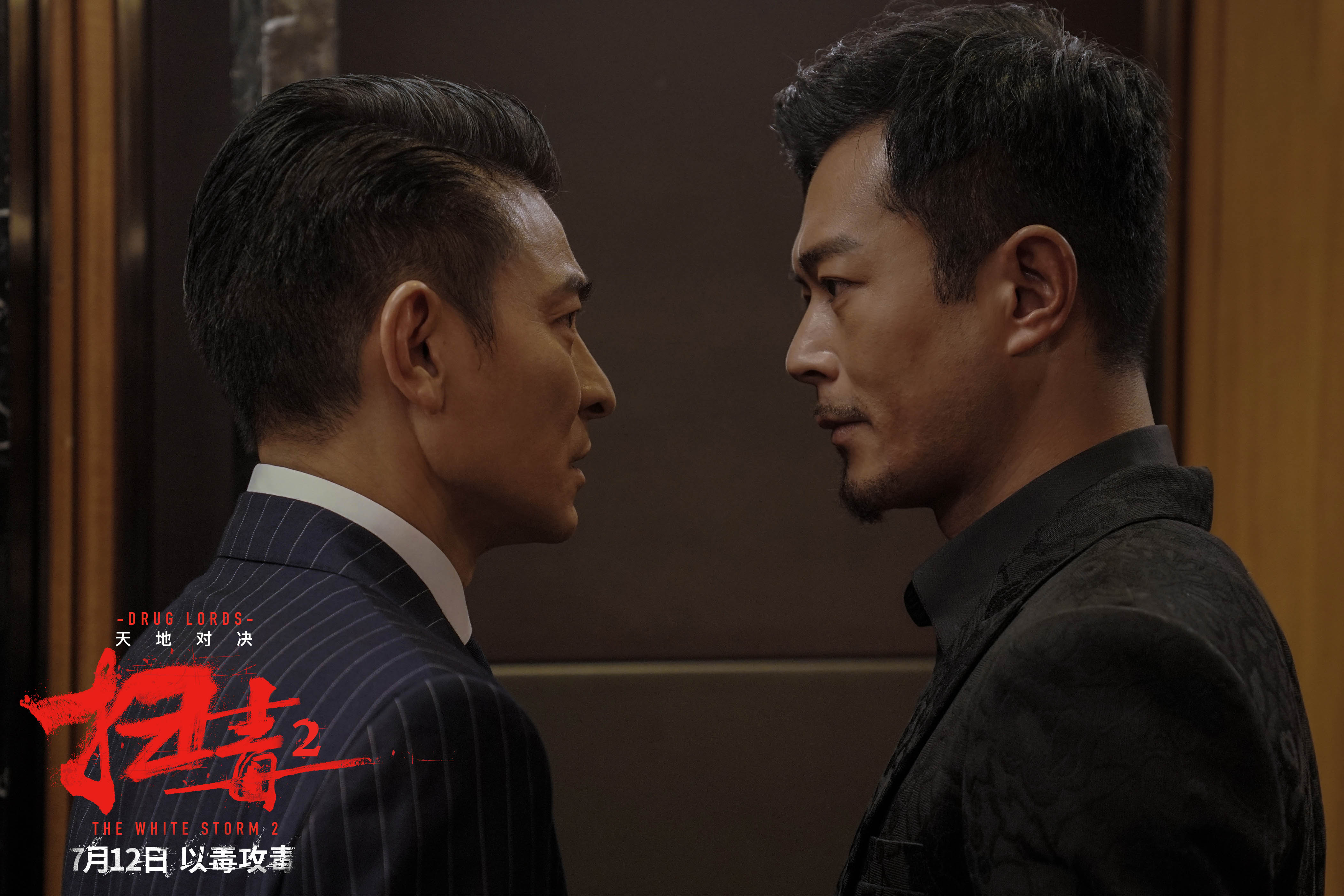 hth华体会官网-伦敦双雄对决无胜负，战术碰撞备受关注