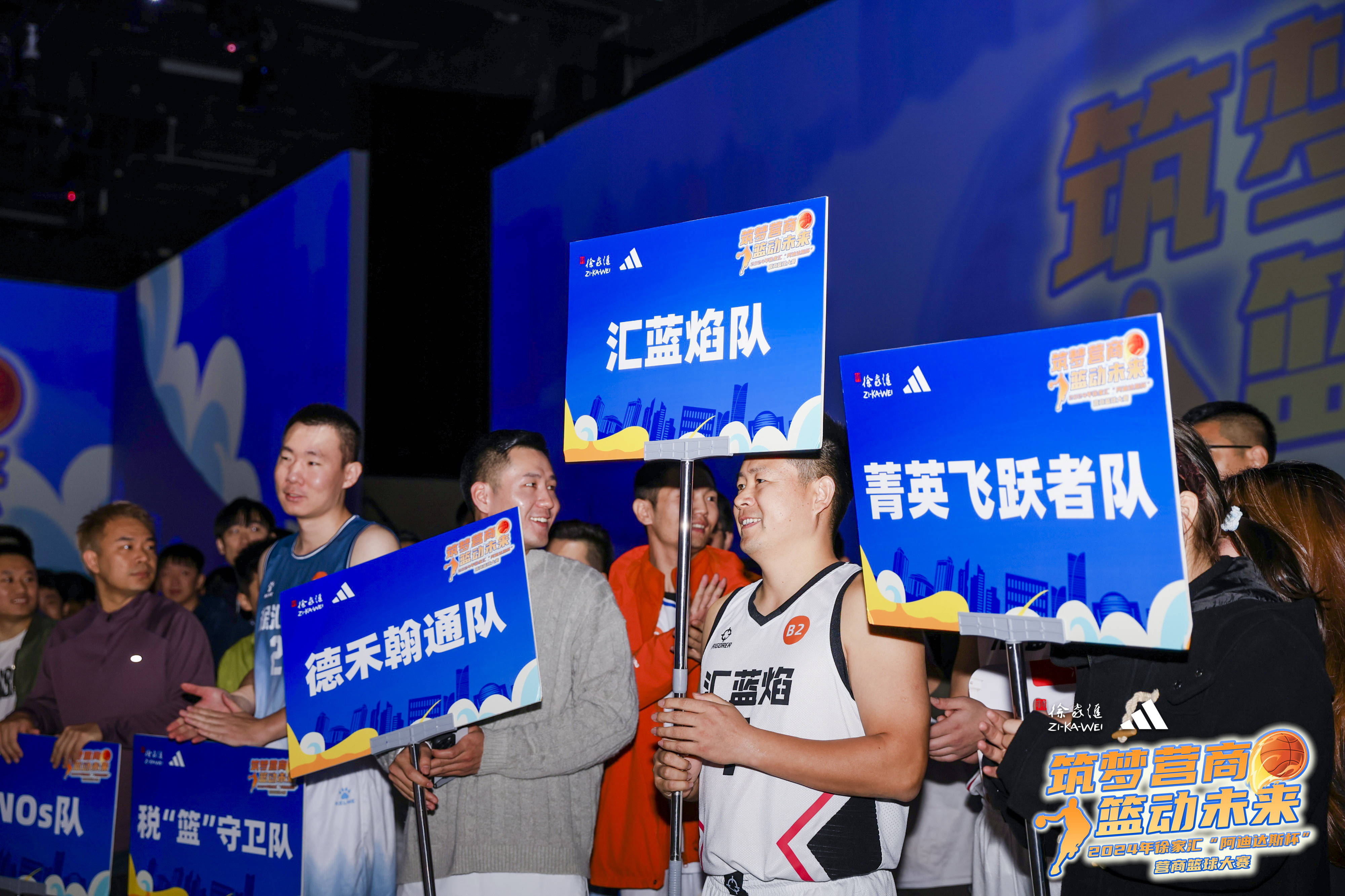 hth华体会官网-荷兰篮球协会与慈善机构合作举办篮球夏令营