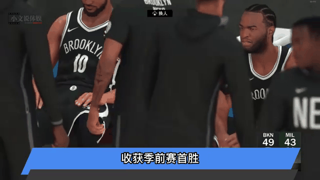hth华体会官网-雄鹿击败篮网，取得胜利