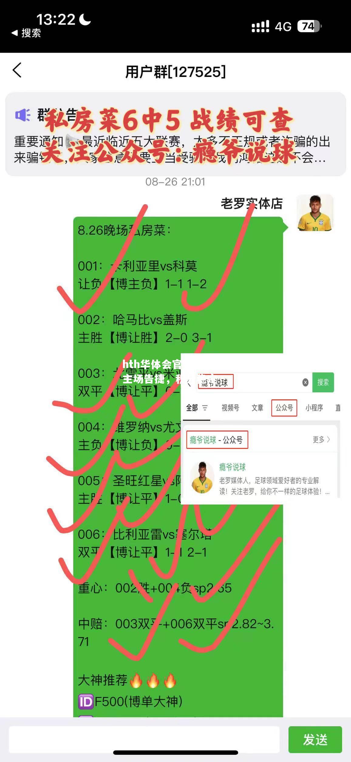 hth华体会官网-汉诺威主场告捷，积分稳定