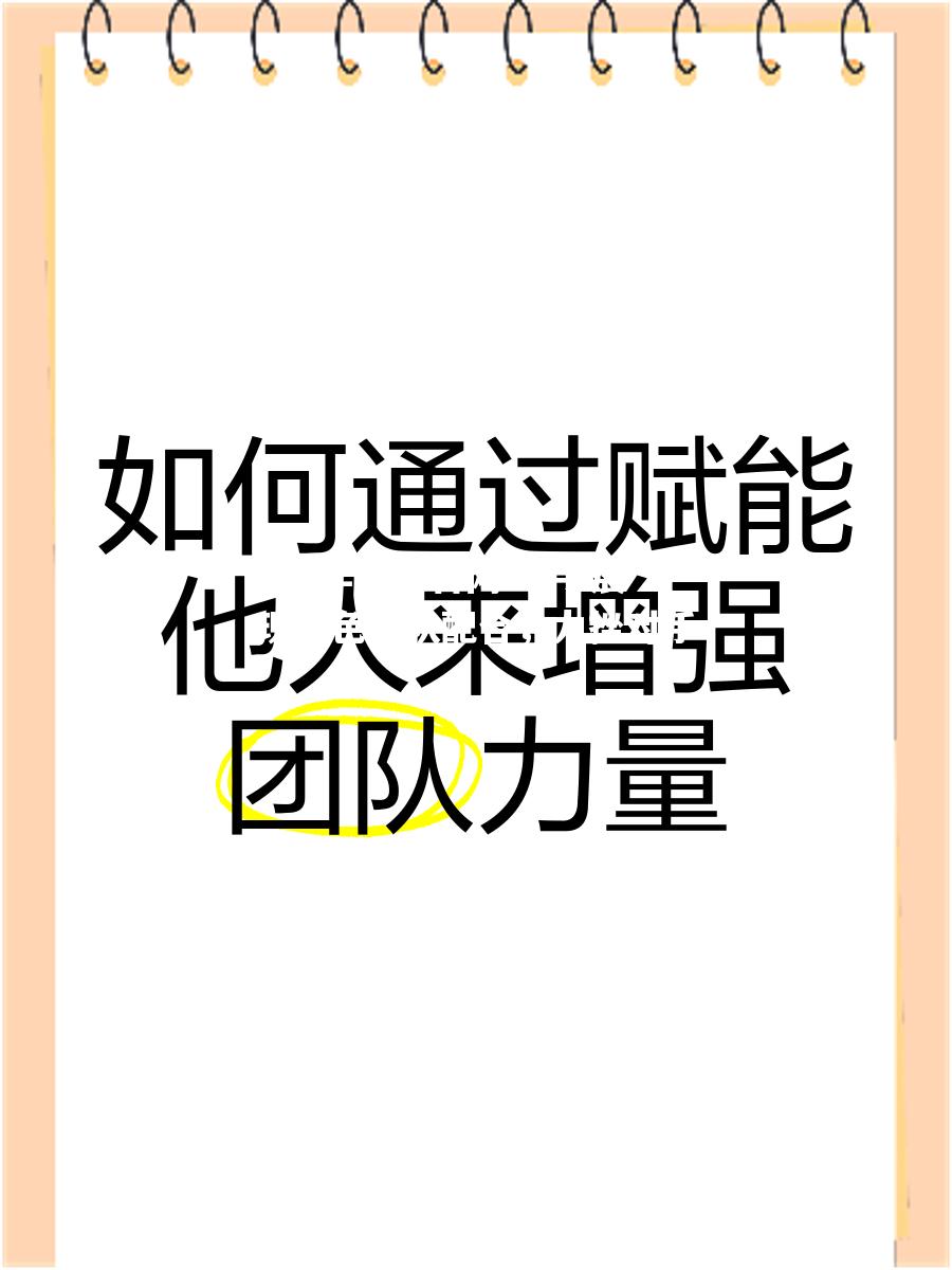 hth华体会官网-对手展现出色团队配合，力挫对手